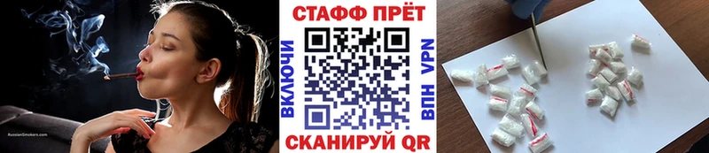 Магазин наркотиков Черепаново НБОМе  А ПВП  блэк спрут ССЫЛКА  Кокаин  Марихуана 