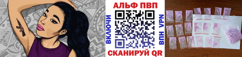 Alfa_PVP кристаллы ссылка на мегу рабочий сайт darknet Telegram магазин Черепаново