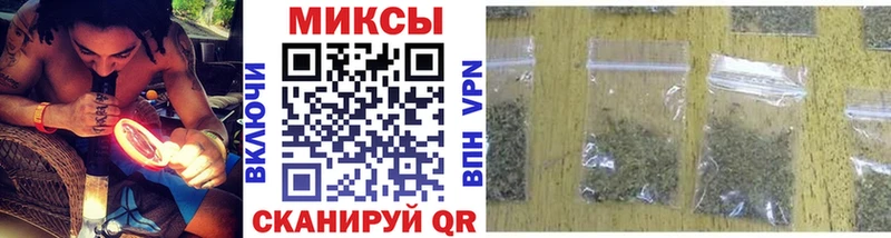 Бутират 99%  наркотики  Черепаново 