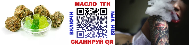 Canna-Cookies конопля  Черепаново 