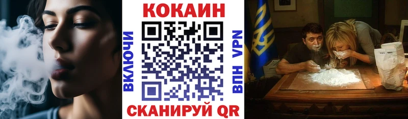 Кокаин 97%  OMG вход  Черепаново  наркота 