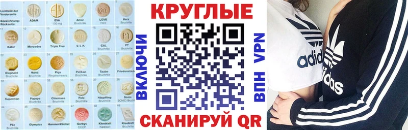 Ecstasy Cube  даркнет клад  Черепаново 