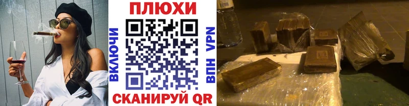закладка  Черепаново  ГАШИШ VHQ 