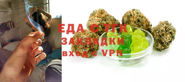 сатива Абаза