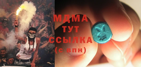 кокаин колумбия Абдулино