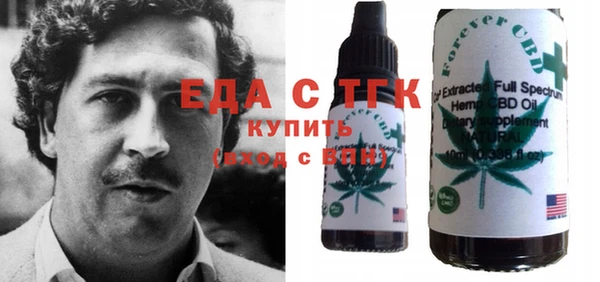 сатива Абаза