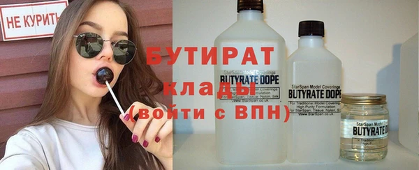 прущая мука Абинск