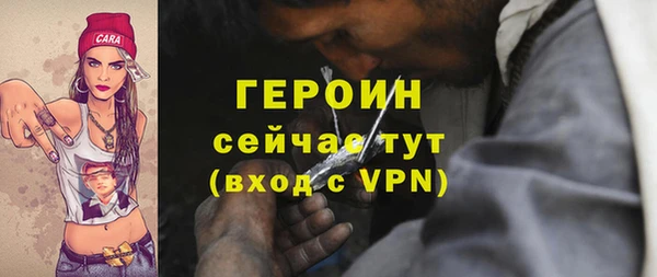 сатива Абаза