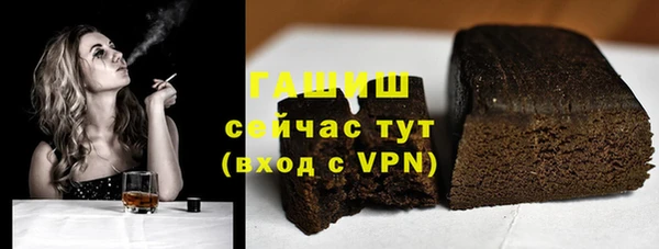 сатива Абаза