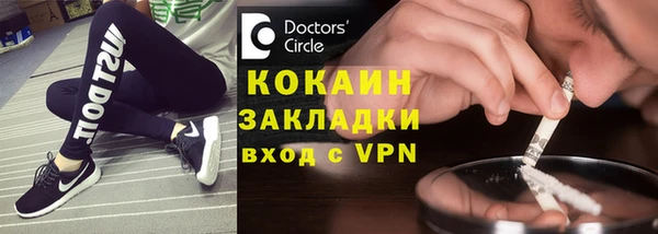 кокаин колумбия Абдулино