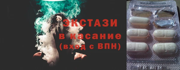 альфа пвп Каменногорск