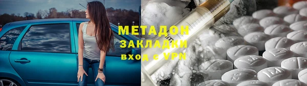 сатива Абаза