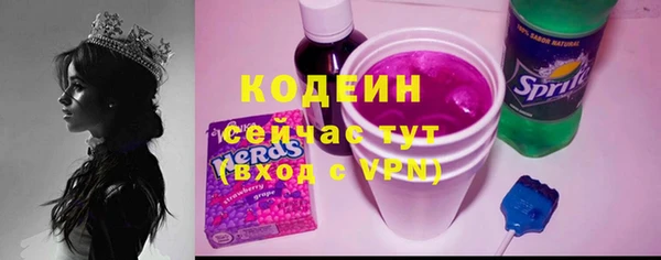кокаин колумбия Абдулино