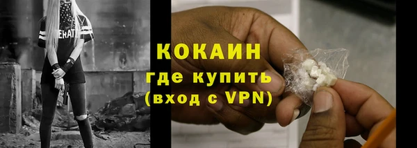 кокаин колумбия Абдулино