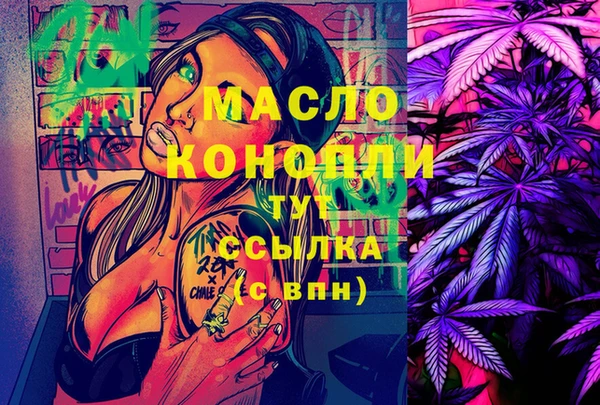 прущая мука Абинск