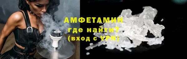 сатива Абаза