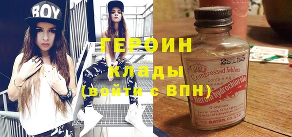 сатива Абаза
