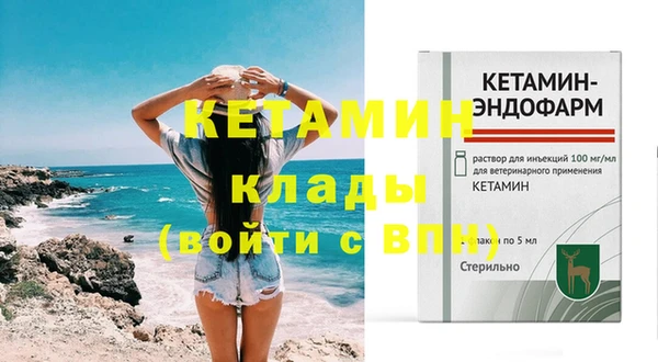 кокаин колумбия Абдулино