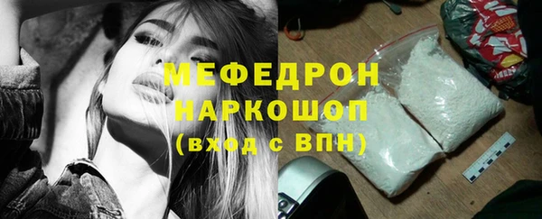 прущая мука Абинск