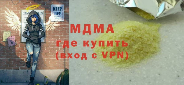 прущая мука Абинск