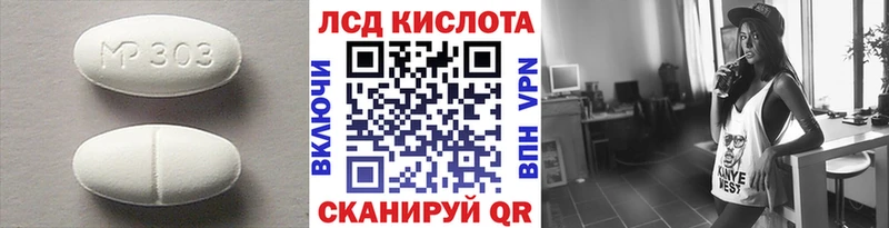 ссылка на мегу вход  Черепаново  ЛСД экстази кислота 