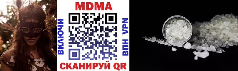 MDMA crystal  где можно купить   Черепаново 