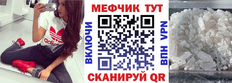 даркнет сайт  блэк спрут зеркало  МЕФ VHQ  Черепаново 