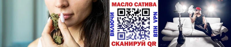 Дистиллят ТГК THC oil  Черепаново 
