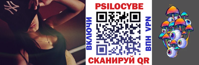 Галлюциногенные грибы ЛСД  Черепаново 