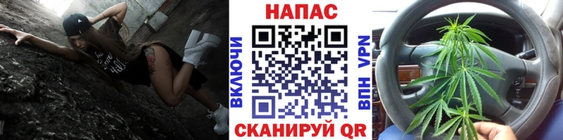 как найти   Черепаново  Канабис LSD WEED 